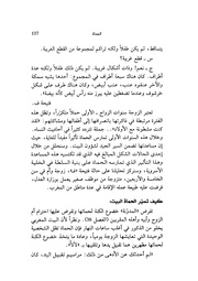 الصفحة اللاحقة ←