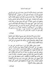 الصفحة اللاحقة ←