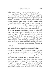 الصفحة اللاحقة ←