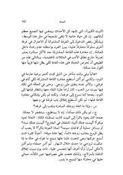 الصفحة اللاحقة ←