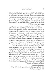 الصفحة اللاحقة ←