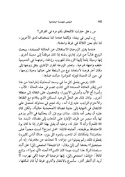 الصفحة اللاحقة ←