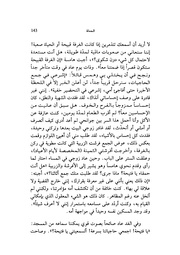 الصفحة اللاحقة ←