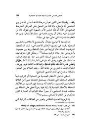 الصفحة اللاحقة ←