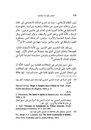 الصفحة اللاحقة ←