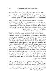 الصفحة اللاحقة ←