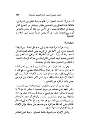 الصفحة اللاحقة ←