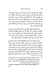 الصفحة اللاحقة ←