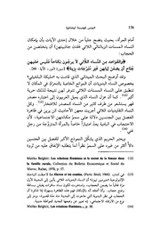 الصفحة اللاحقة ←