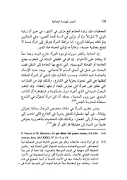 الصفحة اللاحقة ←