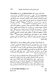 الصفحة اللاحقة ←