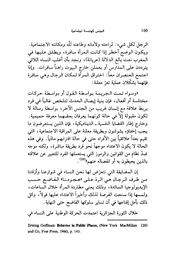 الصفحة اللاحقة ←