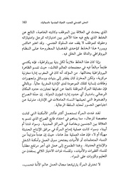 الصفحة اللاحقة ←