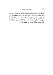 الصفحة اللاحقة ←