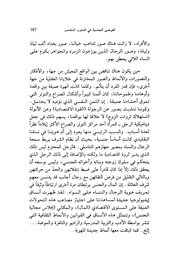 الصفحة اللاحقة ←