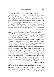 الصفحة اللاحقة ←