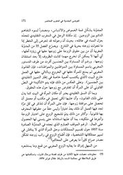 الصفحة اللاحقة ←