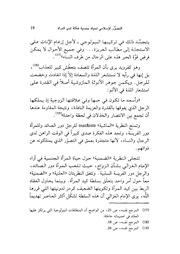 الصفحة اللاحقة ←