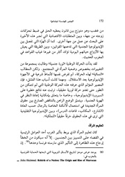 الصفحة اللاحقة ←