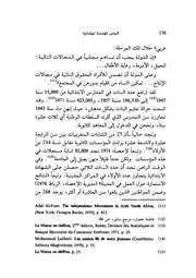 الصفحة اللاحقة ←