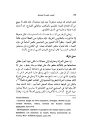 الصفحة اللاحقة ←