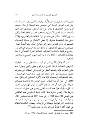 الصفحة اللاحقة ←