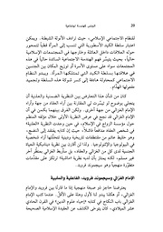 الصفحة اللاحقة ←