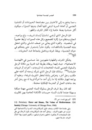 الصفحة اللاحقة ←