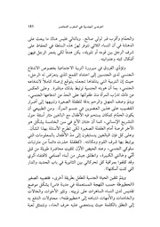 الصفحة اللاحقة ←