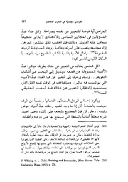 الصفحة اللاحقة ←