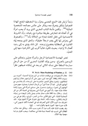 الصفحة اللاحقة ←