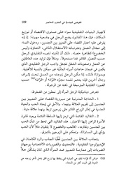 الصفحة اللاحقة ←