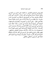 الصفحة اللاحقة ←