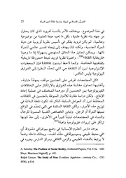 الصفحة اللاحقة ←