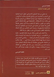 الصفحة اللاحقة ←