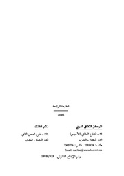 الصفحة اللاحقة ←