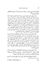 الصفحة اللاحقة ←