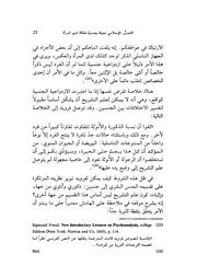 الصفحة اللاحقة ←