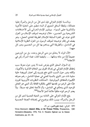 الصفحة اللاحقة ←