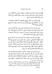 الصفحة اللاحقة ←