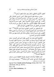 الصفحة اللاحقة ←