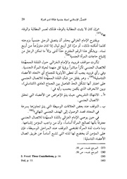 الصفحة اللاحقة ←