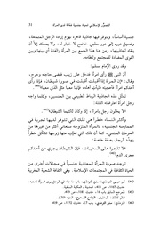 الصفحة اللاحقة ←