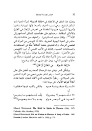 الصفحة اللاحقة ←