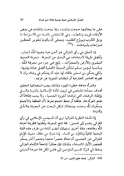 الصفحة اللاحقة ←