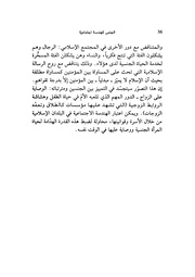 الصفحة اللاحقة ←