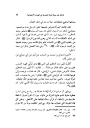 الصفحة اللاحقة ←