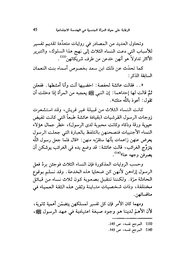 الصفحة اللاحقة ←