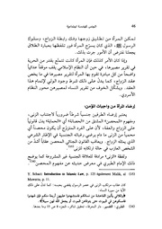 الصفحة اللاحقة ←