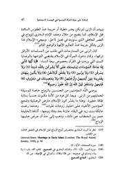 الصفحة اللاحقة ←